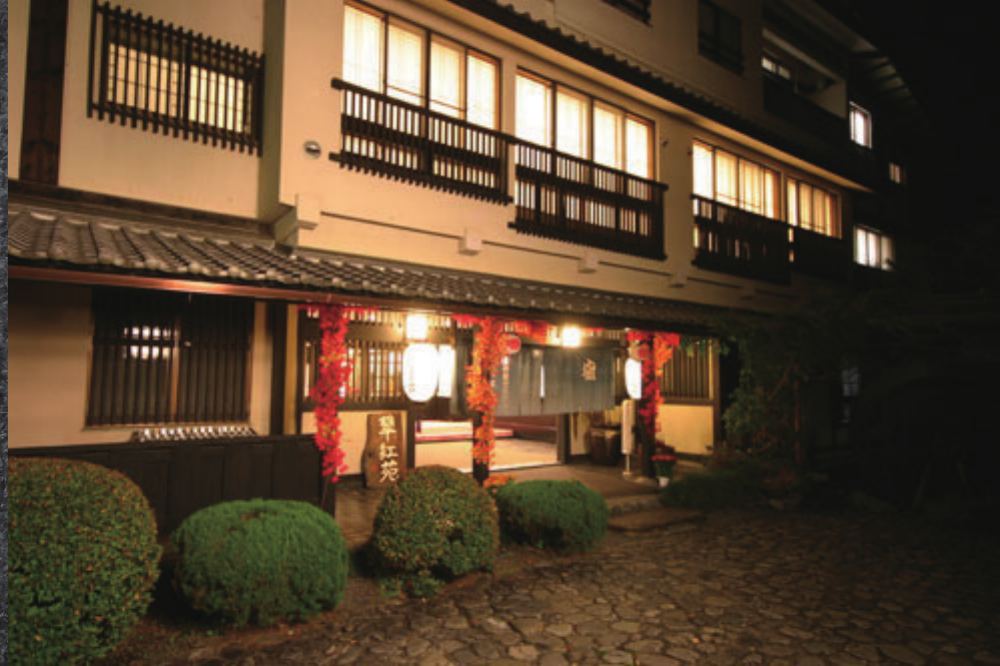 夜の翠紅苑 外観