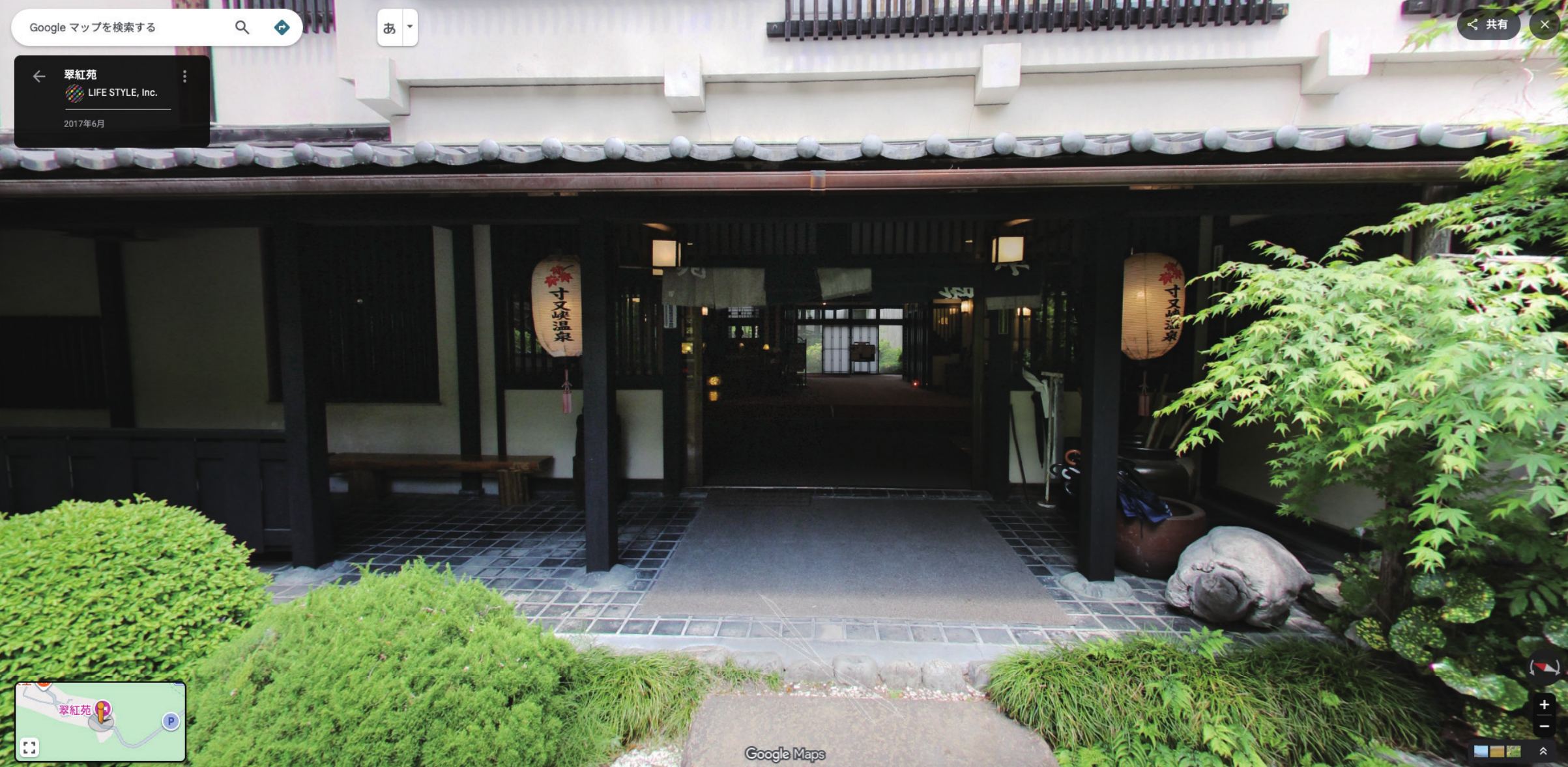 翠紅苑 玄関（ストリートビュー）
